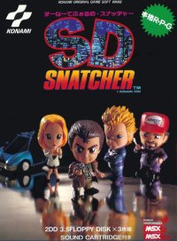 SD Snatcher JP MSX2  box art